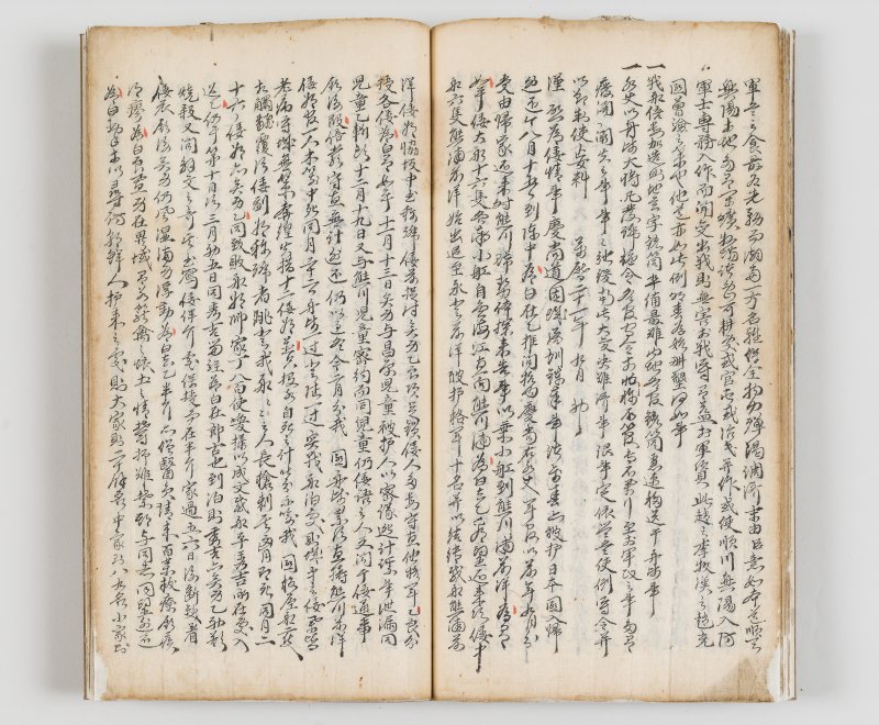 충민공계초(국립해양박물관 소장)