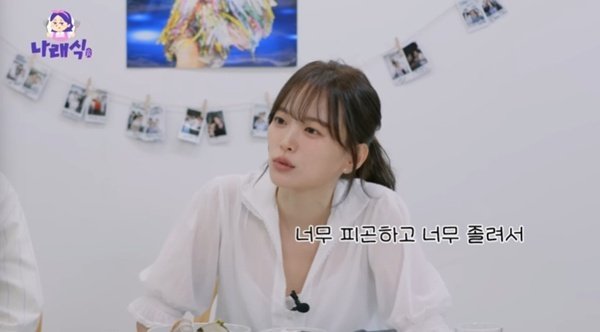 천우희 "한예리·이연과 '스우파' 보고 클럽 가…너무 졸렸다"