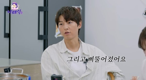 송중기 대학교 가서 삐뚤어져…학사 경고까지 받아