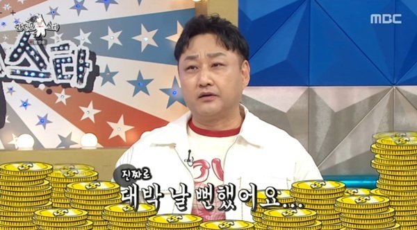 김수용 "유명 신발 브랜드 주주였다…수백억 대박 날 뻔"