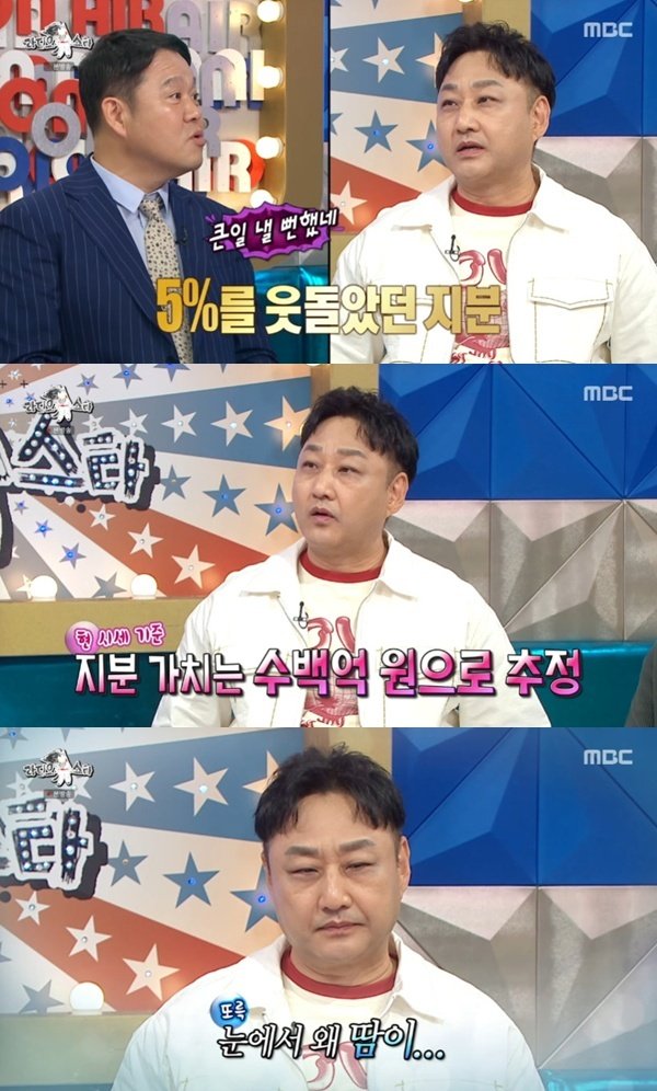 김수용 유명 신발 브랜드 주주였다…수백억 대박 날 뻔
