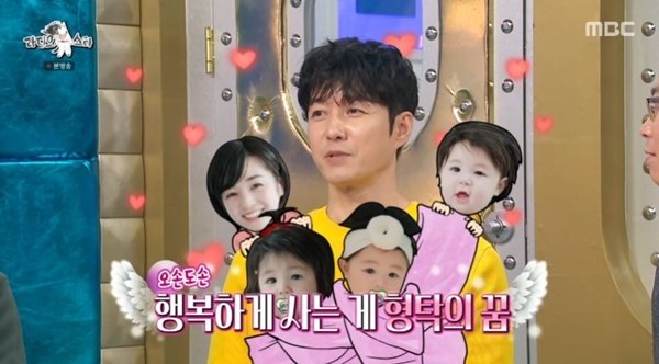 심형탁 "아내, 넷째까지 낳고 싶어 해…올해 둘째 계획 중"