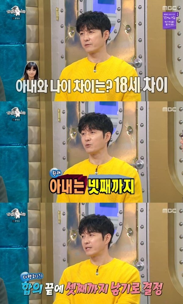 심형탁 아내, 넷째까지 낳고 싶어 해…올해 둘째 계획 중