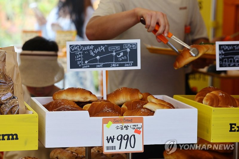 '소금빵이 990원' (출처=연합뉴스)