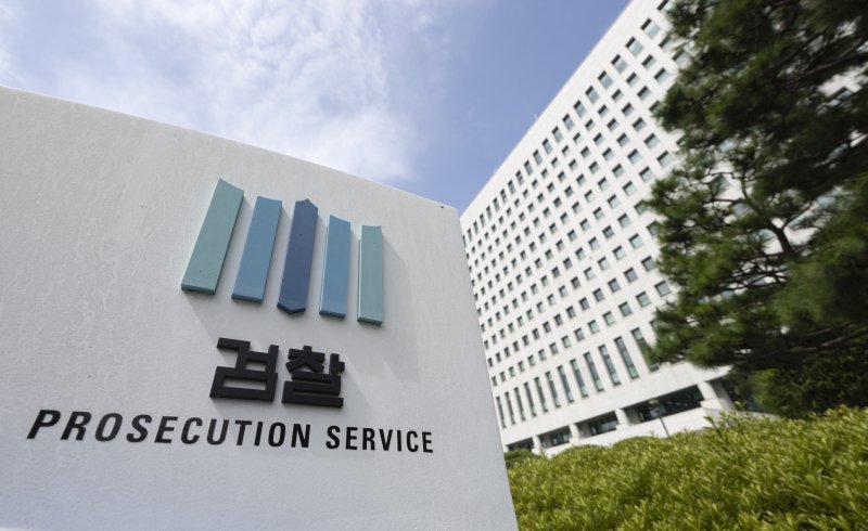 [서울=뉴시스] 김근수 기자 = 8일 서울 서초구 대검찰청 청사 모습이 보이고 있다. 더불어민주당·정부·대통령실은 전날 검찰청을 해체하고 검찰의 기소 및 중대범죄 수사 기능은 신설되는 공소청과 중대범죄수사청(중수청)으로 분리하는 내용의 정부 조직 개편안을 발표했다. 2025.09.08. ks@newsis.com