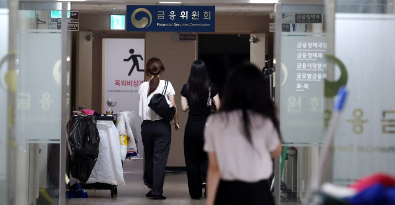 [서울=뉴시스] 추상철 기자 = 정부가 금융위원회 등을 금융감독위원회로 개편해 내년 1월2일부터 시행하기로 했다. 8일 오전 서울 종로구 정부서울청사에서 금융위원회 직원들이 사무실 앞을 오가고 있다. 2025.09.08. scchoo@newsis.com