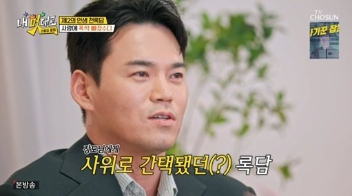 천록담 "신장암 수술 이후 다시 태어나, 지금 인생은 보너스 타임"