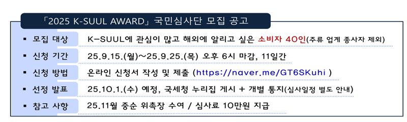 국세청 제공 /사진=파이낸셜뉴스 사진DB