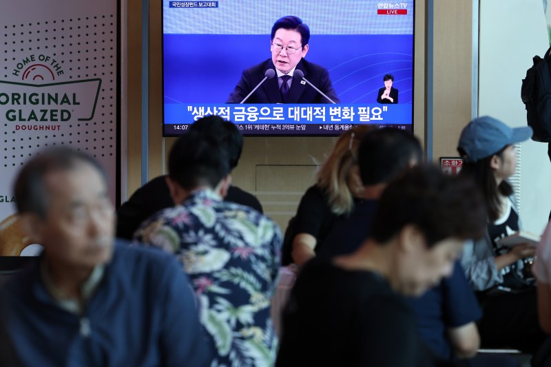 10일 오후 서울시 용산구 한강대로 서울역 대합실에서 시민들이 이재명 대통령의 국민성장펀드 보고대회 생중계를 지켜보고 있다. 2025.9.10/뉴스1 ⓒ News1 박정호 기자