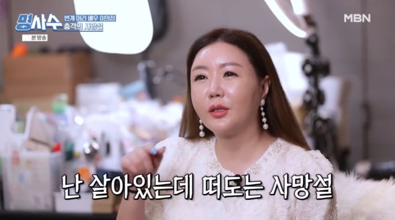 사망설까지 나와…이의정, 뇌종양 15년 투병 중 상처 고백 [N이슈]