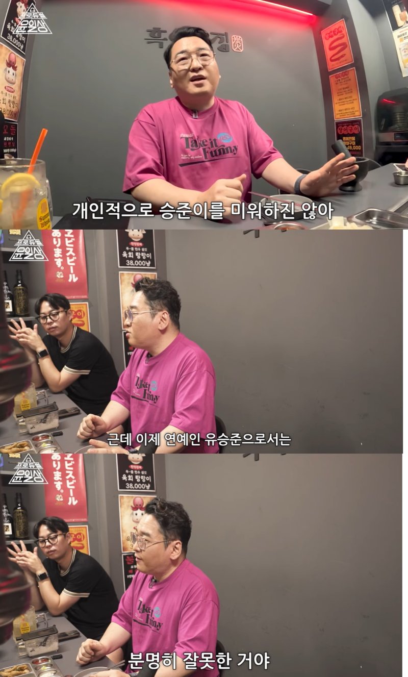 [서울=뉴시스] 윤일상. (사진=유튜브 채널 '프로듀썰 윤일상 iLSang TV' 캡처) 2025.09.11. photo@newsis.com *재판매 및 DB 금지 /사진=뉴시스