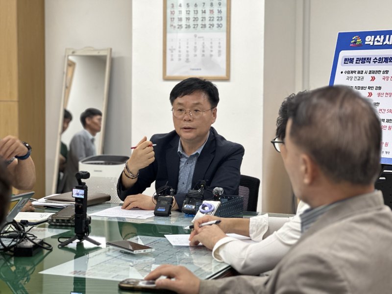 11일 익산시청 브리핑룸에서 기자간담회하는 함경수 익산시 감사위원장.2025.9.11./뉴스1 장수인 기자
