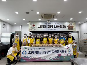 최신 뉴스 이미지