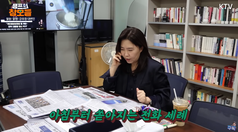 /사진=유튜브 '이재명' 채널 캡처