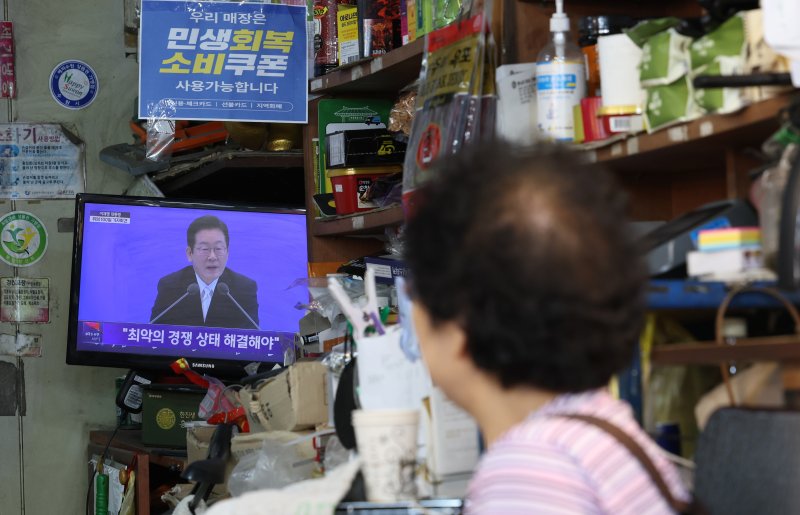 11일 오전 경기 수원시 팔달구 못골시장에서 상인들이 이재명 대통령 취임 100일 기자회견 생중계를 시청하고 있다. 2025.9.11/뉴스1 ⓒ News1 김영운 기자
