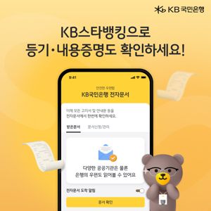 최신 뉴스 이미지