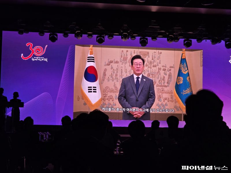 이재명 대통령이 11일 서울 강남구 과학기술컨벤션센터에서 열린 '2025 케이블TV방송대상'에서 영상 축사하고 있다. 사진=박성현 기자
