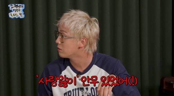 이홍기 "'사랑앓이' 원래 안무 있었다"…데뷔곡 비화 공개