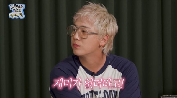 FT아일랜드 이홍기 "돈 욕심 없다…솔로 활동 재미없어"