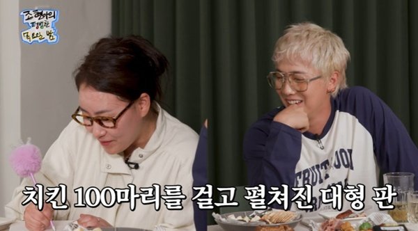 이홍기, 조현아와 당구·골프 대결 성사…"치킨 100마리 걸자"