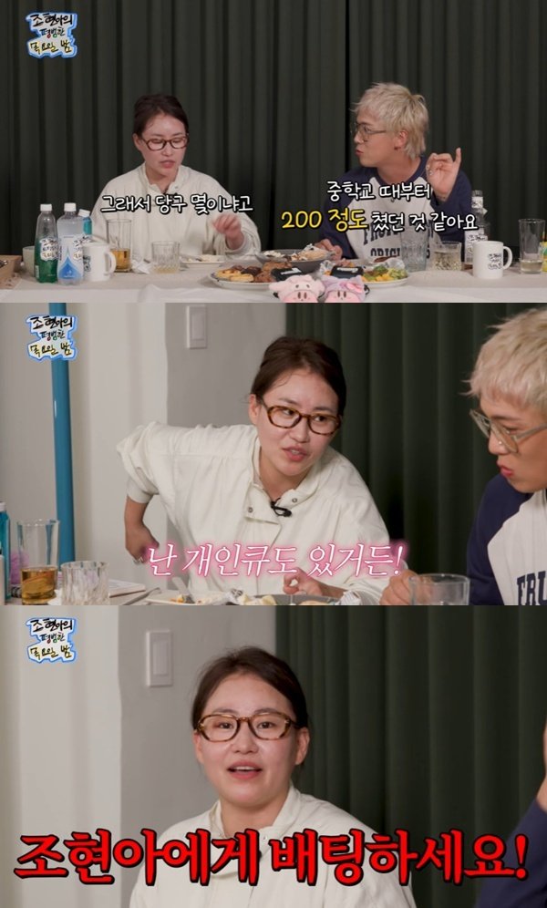 이홍기, 조현아와 당구·골프 대결 성사…치킨 100마리 걸자