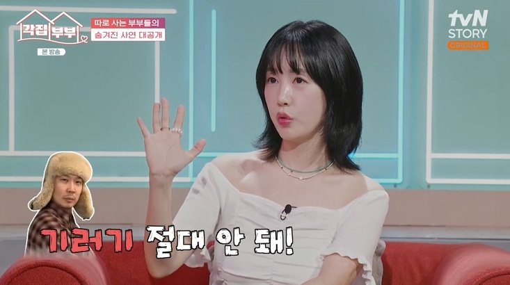 '다둥이맘' 별 ♥하하, 기러기 생활 절대 안 된다 해