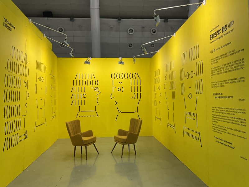 [창원=뉴시스]11일 오후 경남 창원컨벤션센터에서 개막한 제12회 경남국제아트페어의 이은화 작가 특별전 '환대의 방'.(사진=경남도 제공) 2025.09.11. photo@newsis.com