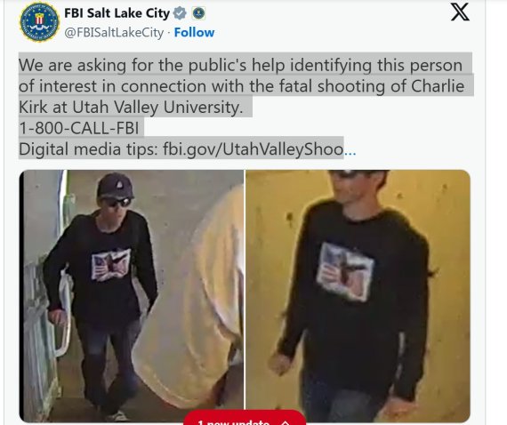 찰리 커크 저격 용의자.