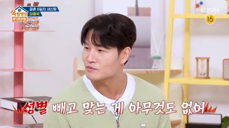 '결혼' 김종국 "아내, 20살 연하 아니야" 해명 [RE:TV]