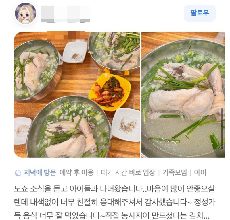 A씨가 운영하는 음식점 리뷰/사진=자영업자 커뮤니티 '아프니까 사장이다' 캡처