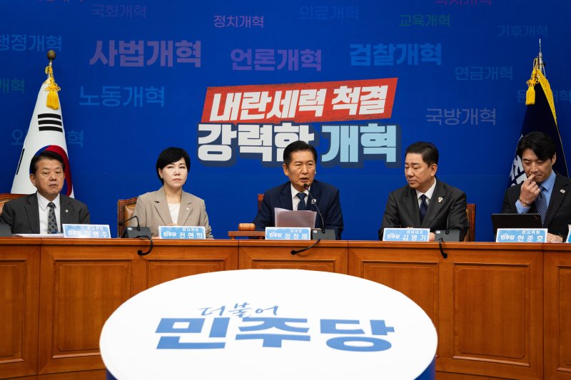 정청래 더불어민주당 대표가 10일 서울 여의도 국회에서 열린 최고위원회의에서 모두 발언을 하고 있다. 2025.9.10/뉴스1 ⓒ News1 유승관 기자