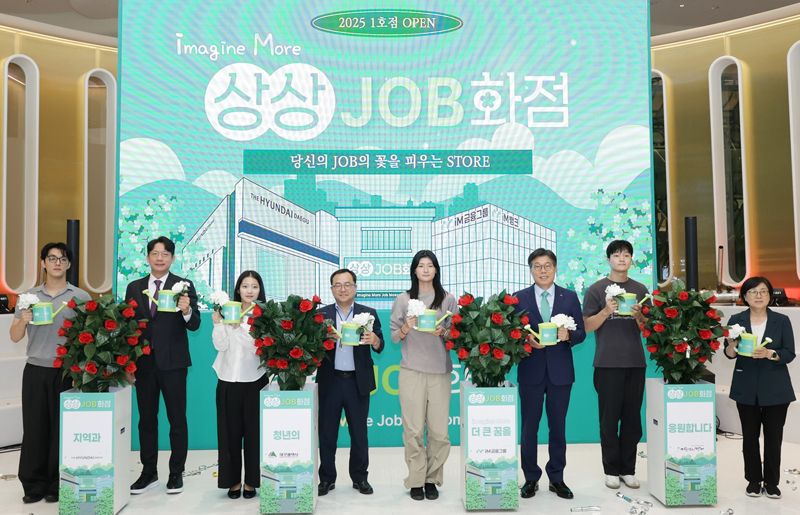 iM금융그룹이 지난 11일 대구시 중구 더현대 대구 9층 '더 포럼 by 하이멘 아욘'에서 구직자를 위한 특별한 취업박람회를 개최했다. iM금융그룹 제공