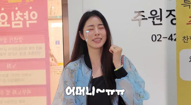 40대 서동주, 시험관 시도 고백 시어머니 함께 울어줘 [N이슈]