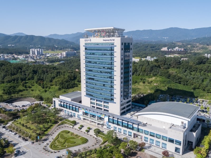 강릉시청.(뉴스1 DB)