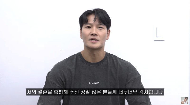 "피로감 드려 죄송"…'극비 결혼' 김종국, 결국...