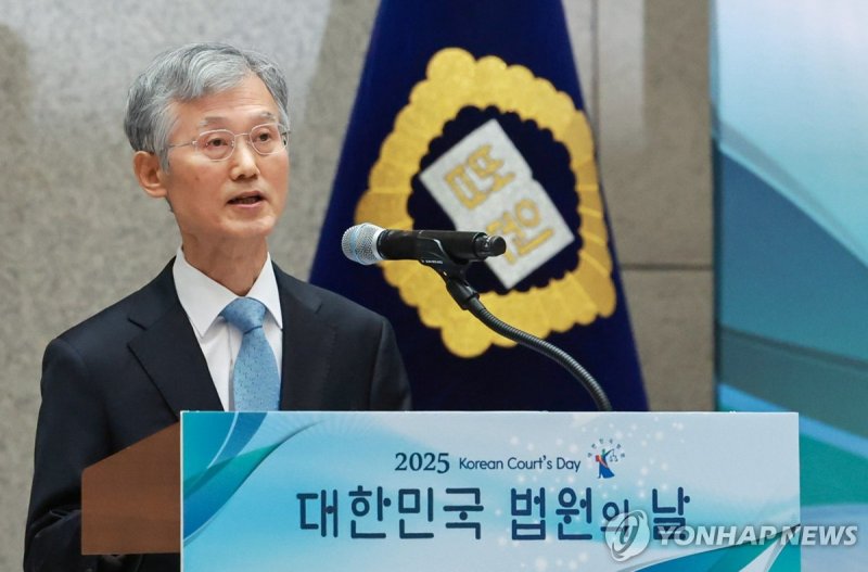 법원의 날 기념사하는 조희대 대법원장 (출처=연합뉴스)