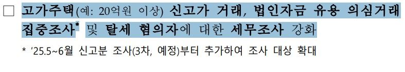 자료 : 국토교통부