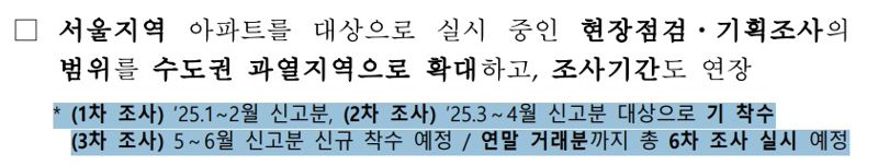 자료 : 국토교통부