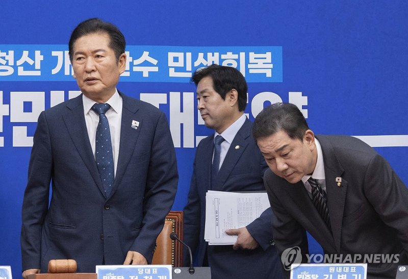 최고위원회의 입장하는 정청래와 김병기 (출처=연합뉴스)