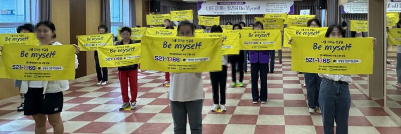 [창녕=뉴시스] 젠더폭력 예방 자기방어훈련 프로그램을 운영하고 있다. (사진= 창녕군 제공) 2025.09.12. photo@newsis.com *재판매 및 DB 금지