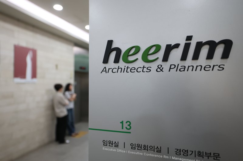 김건희 특검팀(민중기 특별검사)이 김 여사를 후원한 업체로 알려진 희림종합건축사무소(희림)에 대한 강제수사에 나선 21일 서울 강동구 희림종합건축사무소의 모습이 보이고 있다. 2025.7.21/뉴스1 ⓒ News1 이승배 기자