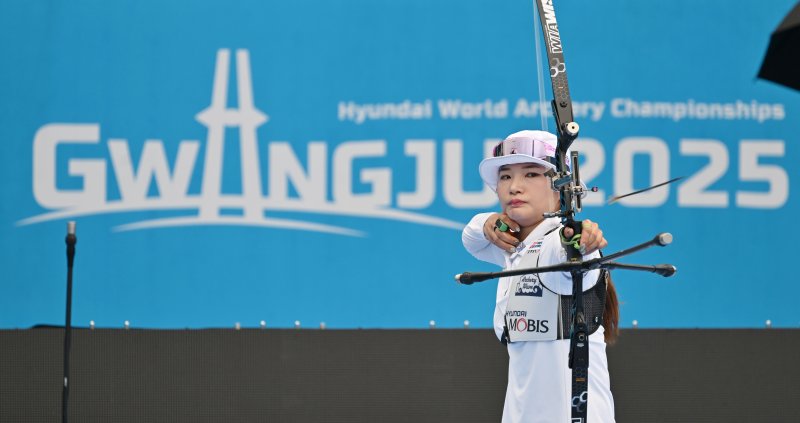 [광주=뉴시스] 이영주 기자 = 12일 오전 광주 동구 5·18민주광장에서 열린 광주2025현대세계양궁선수권대회 리커브 여자 개인전 16강, 대한민국 국가대표 강채영(현대모비스)이 활을 쏘고 있다. 2025.09.12. leeyj2578@newsis.com