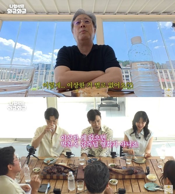 박찬욱 '어쩔수가없다', 내 영화 중 제일 웃겨…진입장벽 낮아