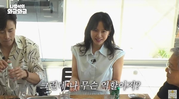 박찬욱 "손예진, '어쩔수가없다' 거절할 수도 있겠다 생각했다"