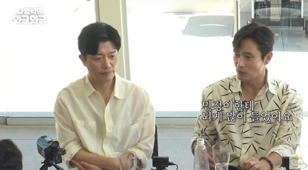 이병헌 "박희순 인기, 아내 이민정에게 많이 들었다"