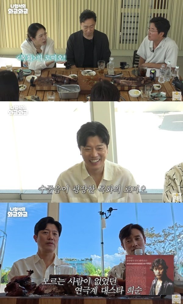 이병헌 박희순 인기, 아내 이민정에게 많이 들었다