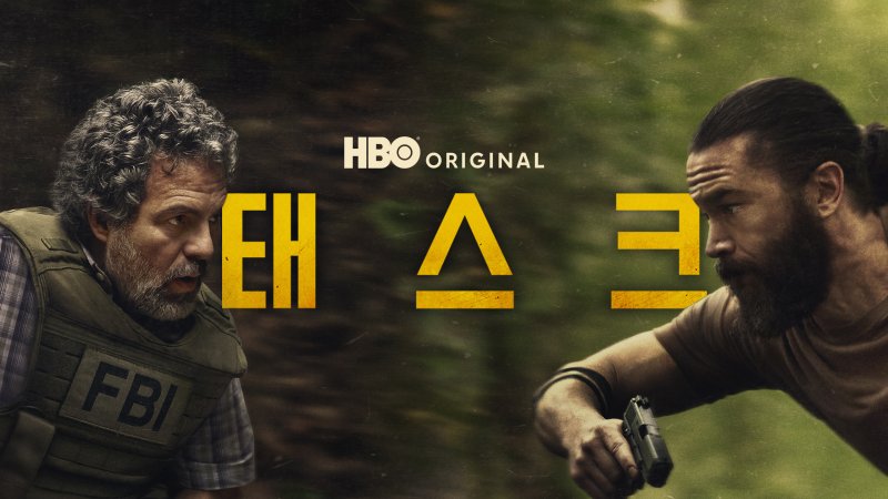 [주말의 OTT]전지현&middot;강동원 이 조합 귀하다