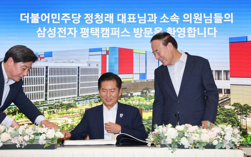 [서울=바카라사이트 온카판] 바카라사이트 온카판사진기자단 = 정청래 더불어민주당 대표가 10일 경기 평택시 삼성전자 팽택캠퍼스를 방문해 방명록을 작성하고 있다. 오른쪽은 전영현 삼성전자 디바이스솔루션(DS)부문장(부회장). 2025.09.10. photo@newsis.com
