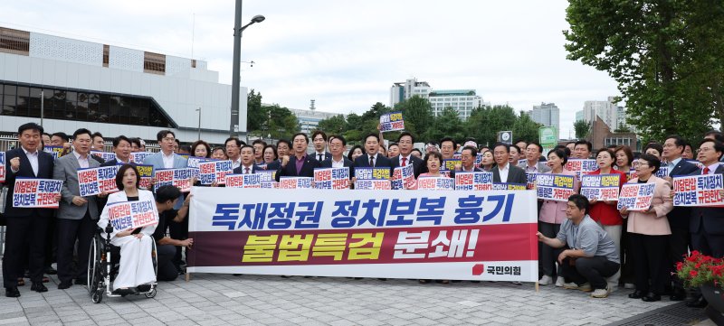 [바카라사이트 온카판=바카라사이트 온카판] 김진아 기자 = 국민의힘 장동혁 대표, 송언석 원내대표를 비롯한 의원들이 12일 바카라사이트 온카판 용산구 대통령실 앞에서 열린 정치보복 불법특검 규탄대회에서 구호를 외치고 있다. 2025.09.12. bluesoda@newsis.com