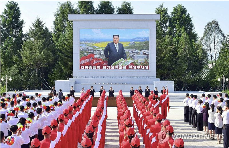 북한, 김정은 벽화 앞에서 '충성편지' 채택 군중대회 (출처=연합뉴스)